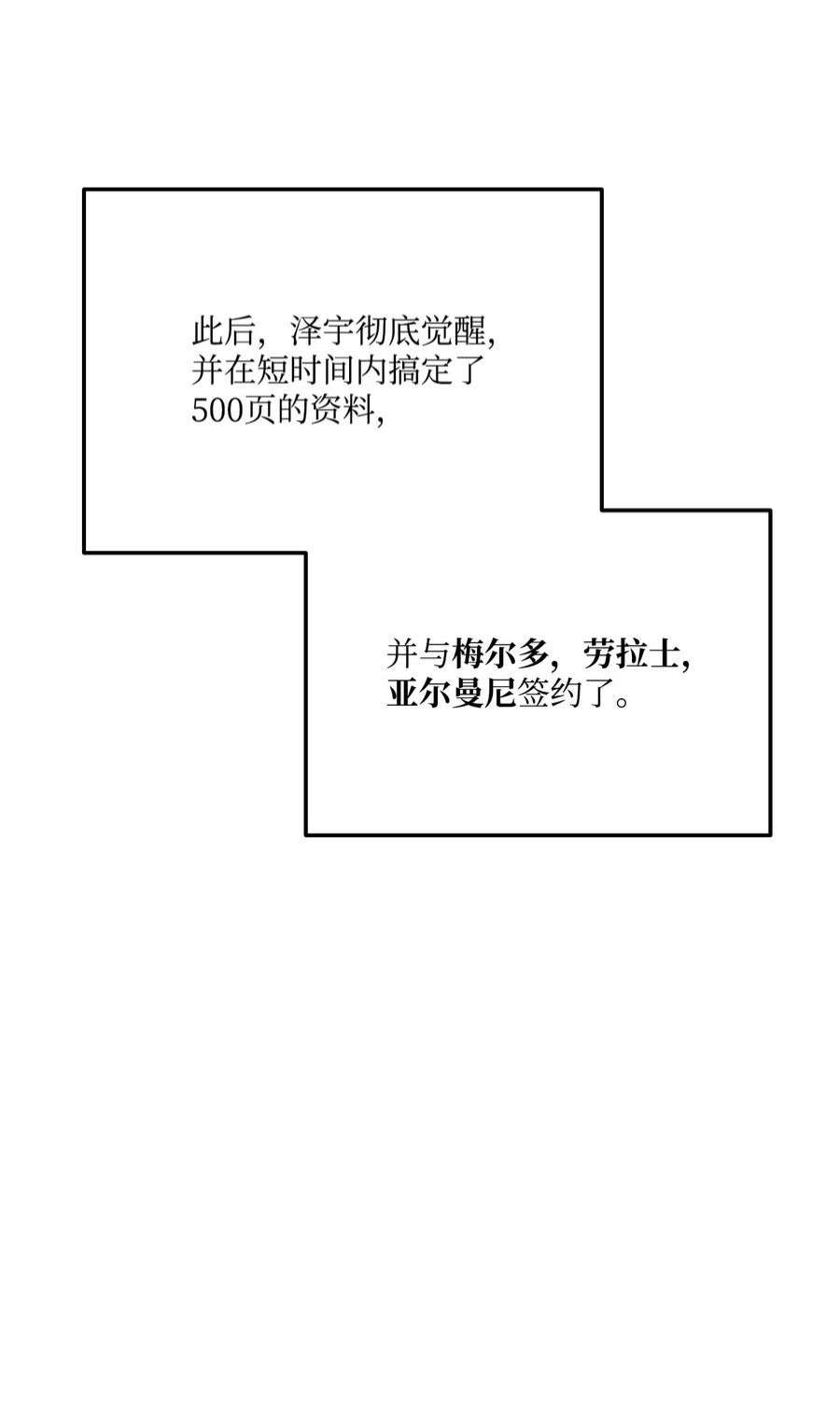 榜上玩家的归还059 教学服务