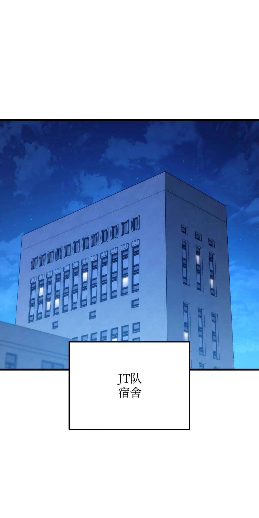 榜上玩家的归还059 教学服务