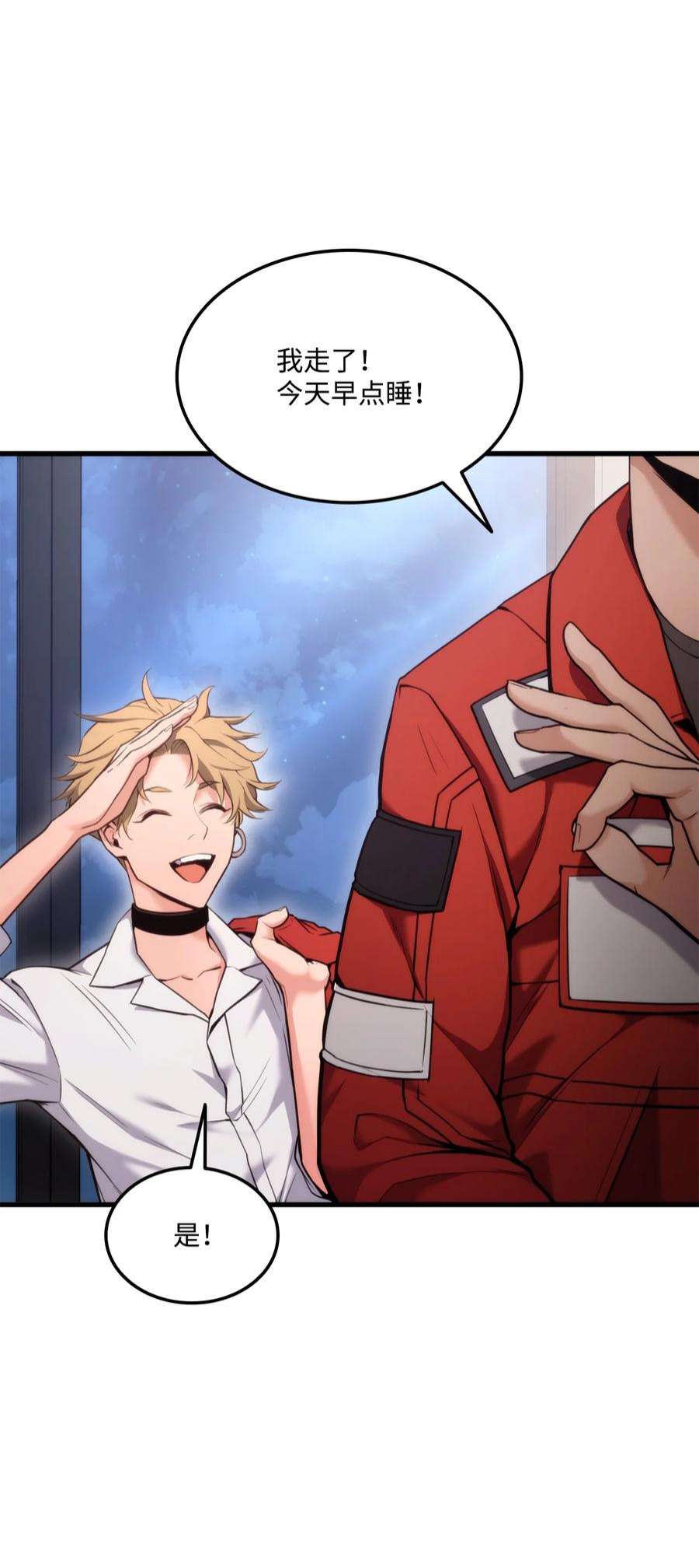 榜上玩家的归还059 教学服务