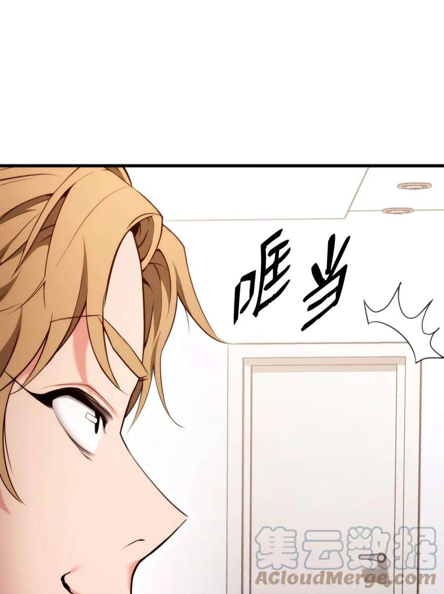 榜上玩家的归还059 教学服务