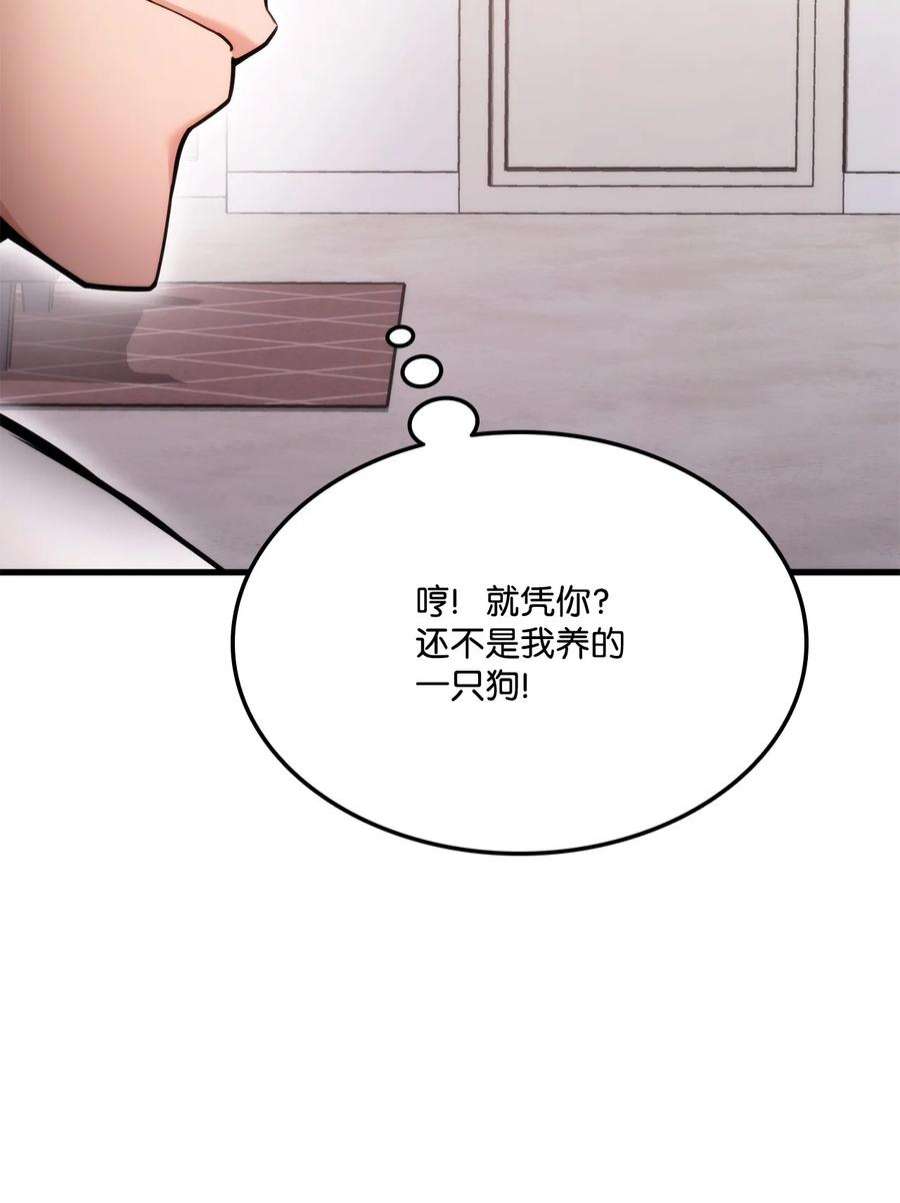 榜上玩家的归还059 教学服务