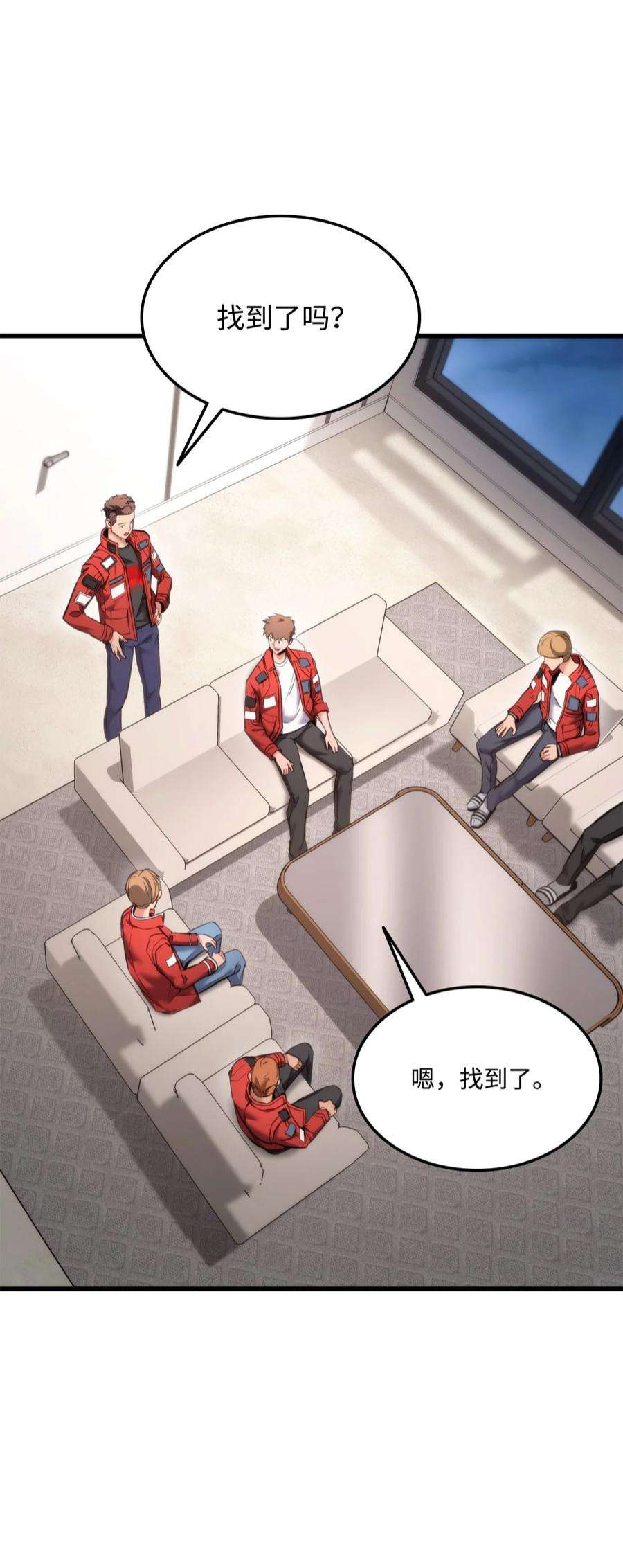 榜上玩家的归还059 教学服务