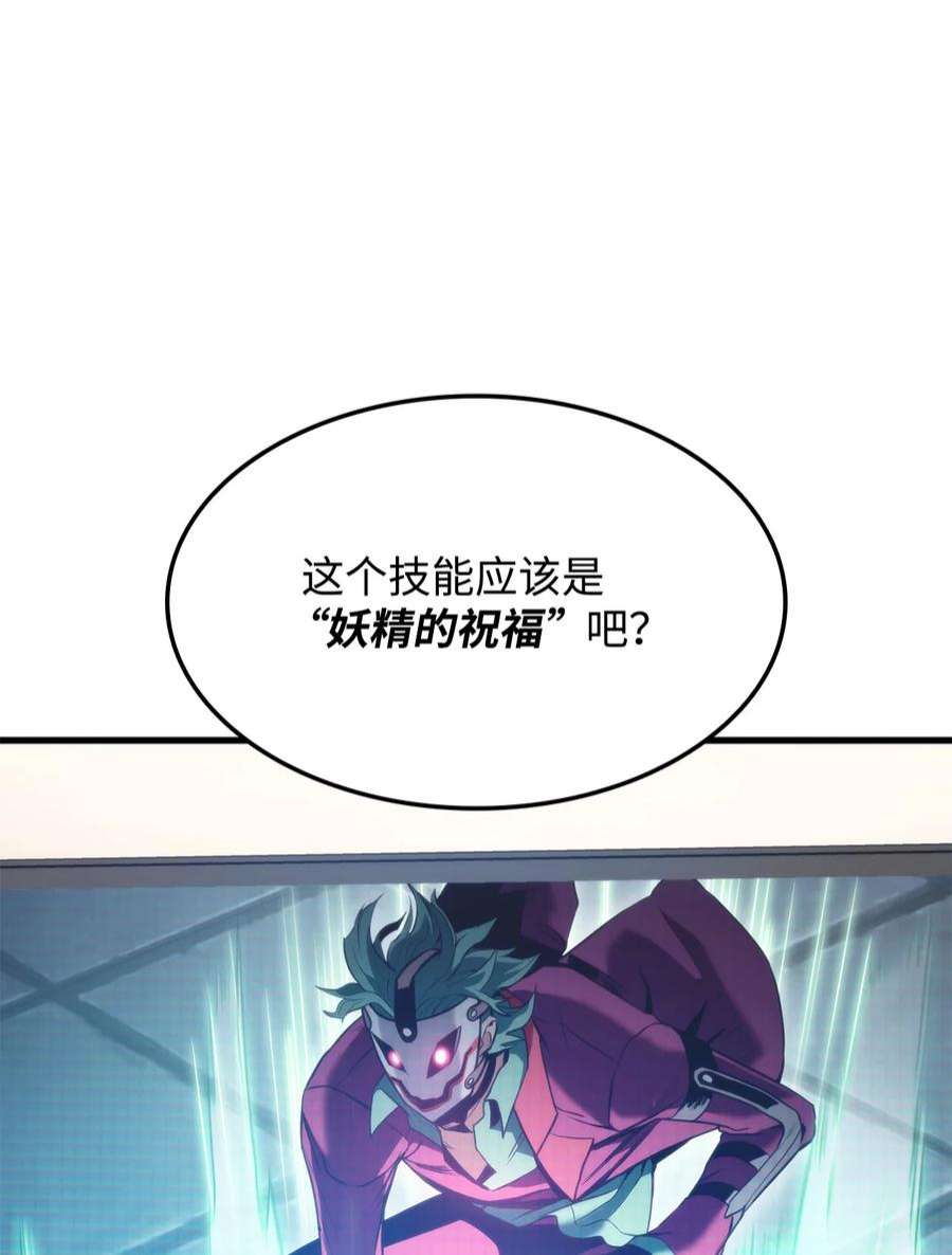 榜上玩家的归还059 教学服务