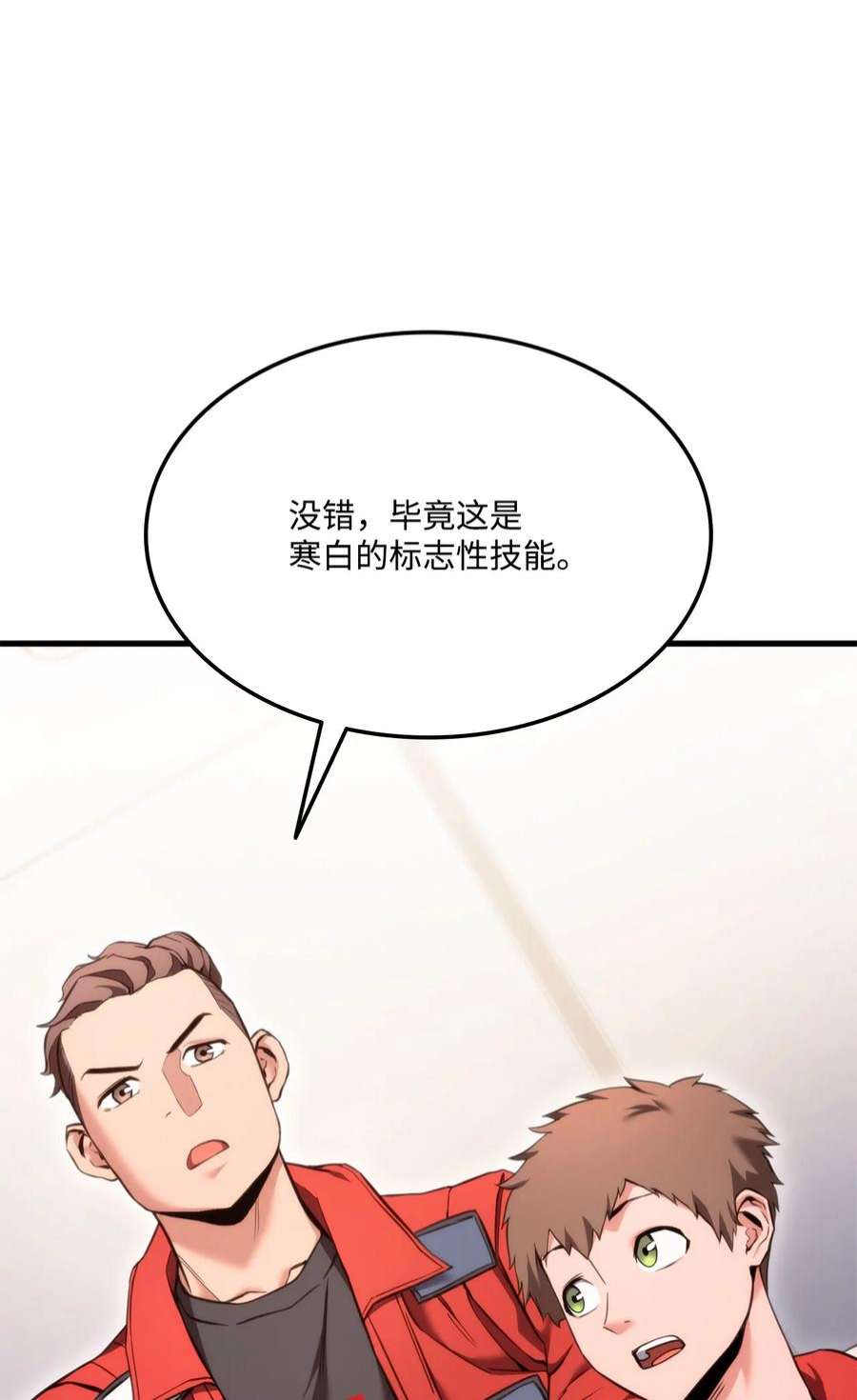 榜上玩家的归还059 教学服务