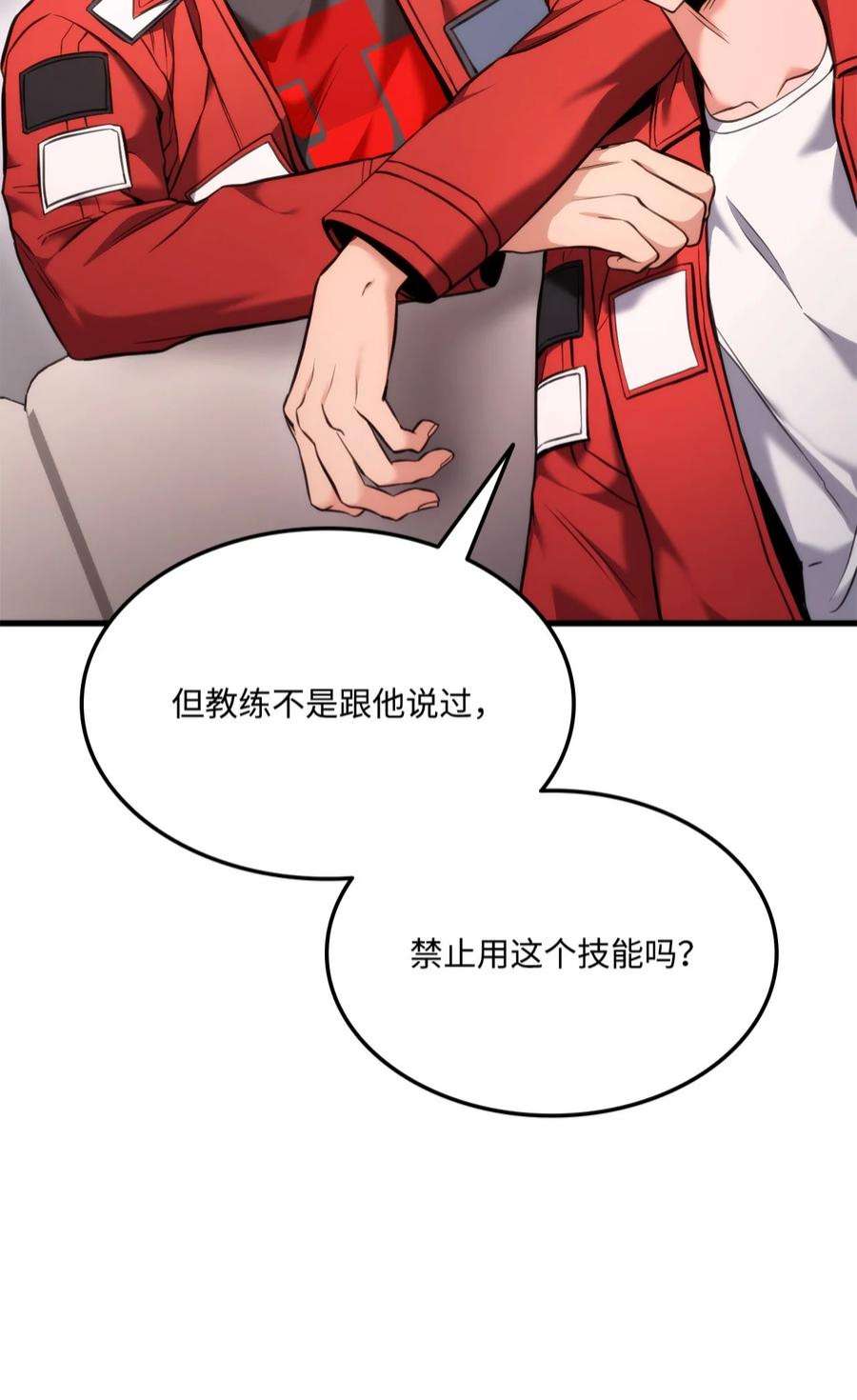 榜上玩家的归还059 教学服务