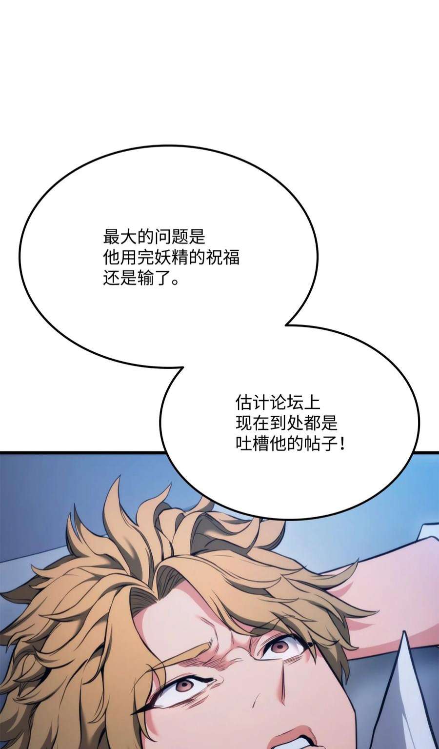 榜上玩家的归还059 教学服务