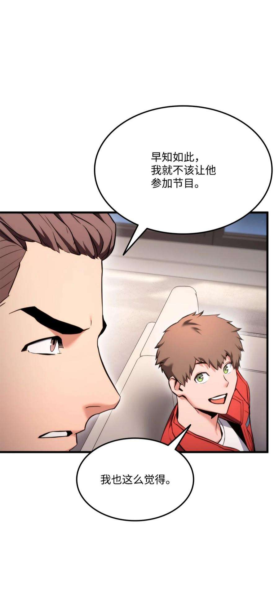 榜上玩家的归还059 教学服务