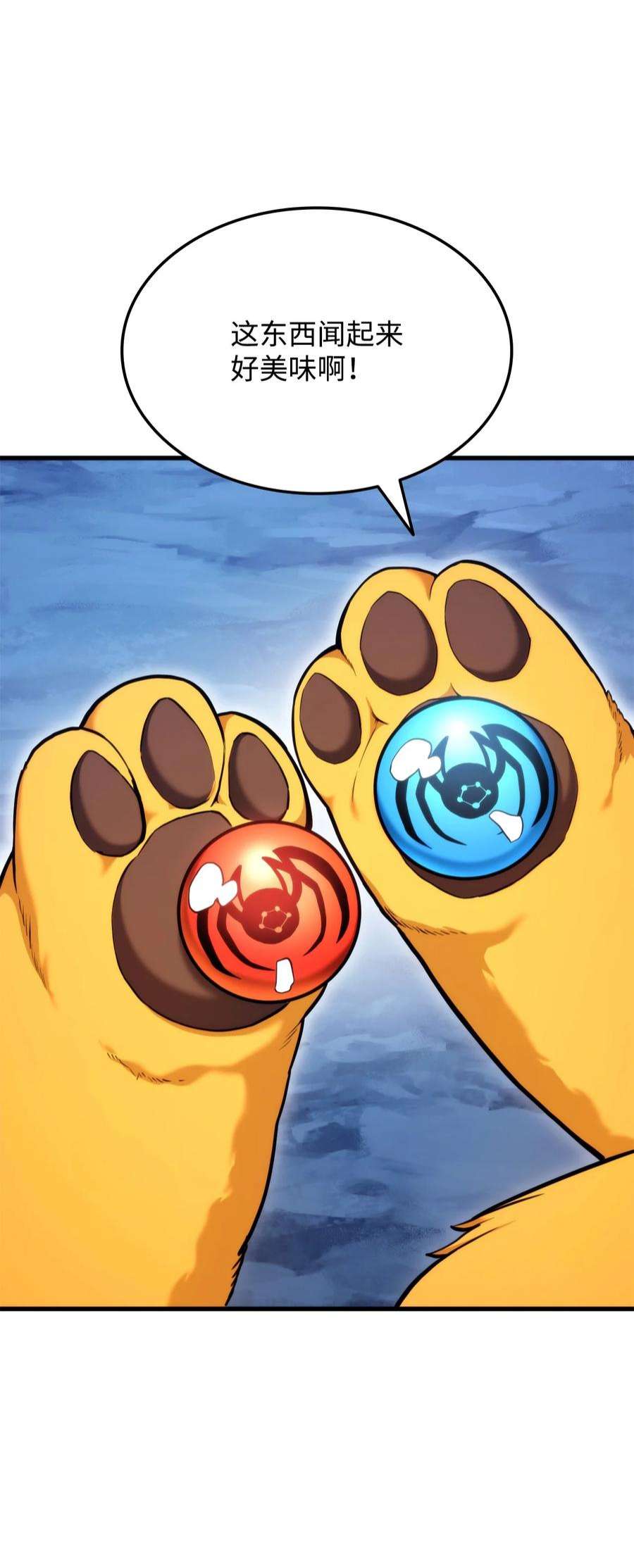 榜上玩家的归还059 教学服务