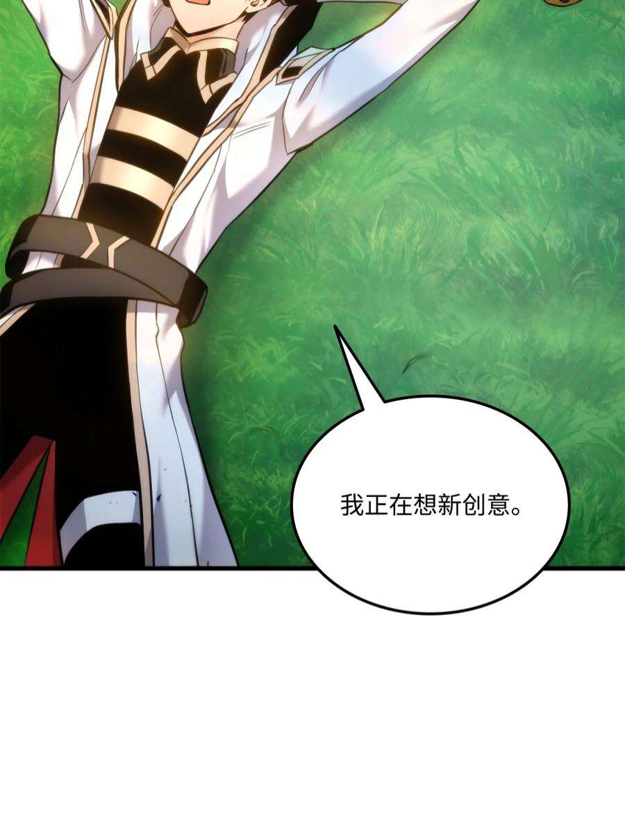 榜上玩家的归还059 教学服务