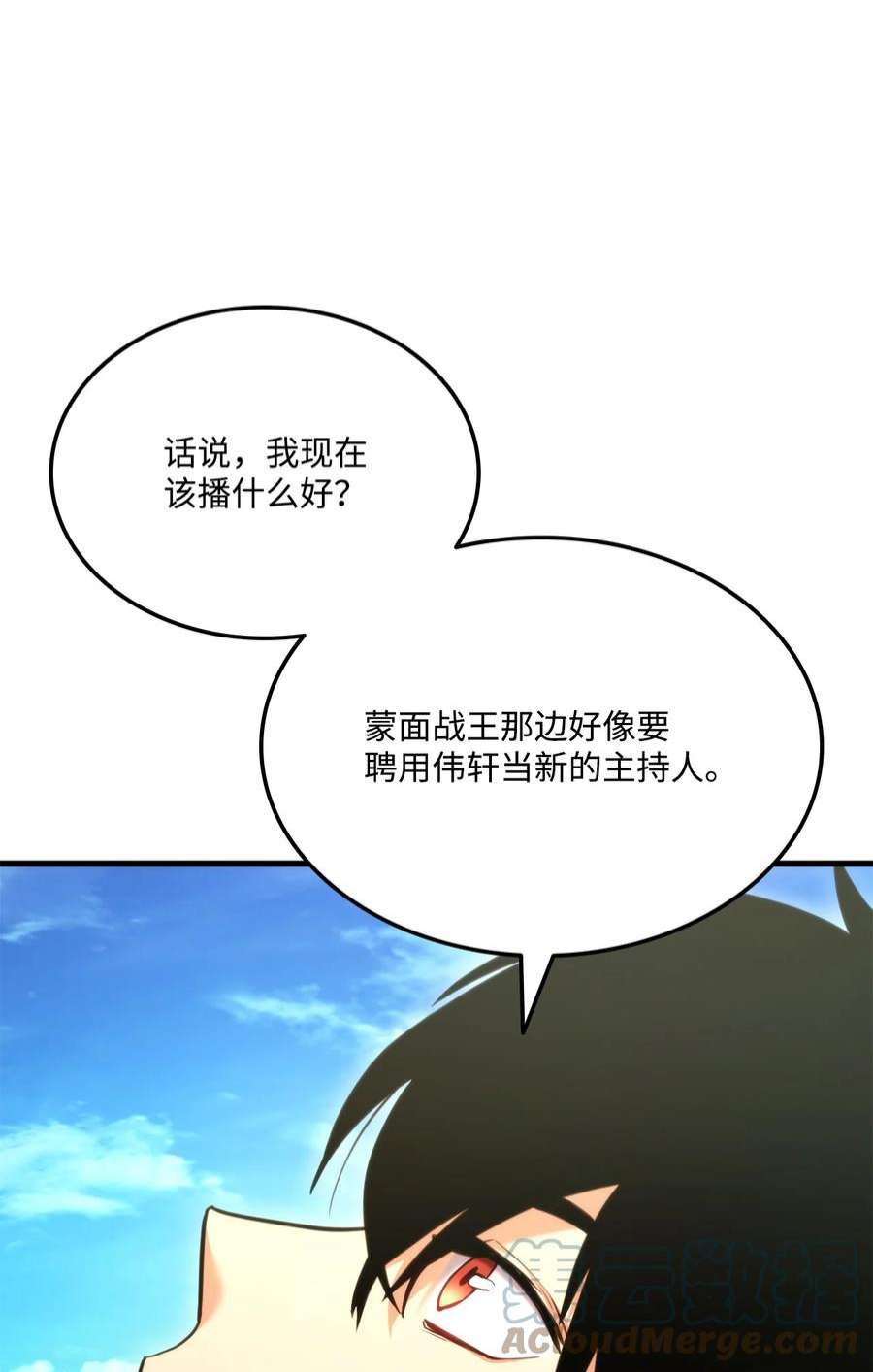 榜上玩家的归还059 教学服务