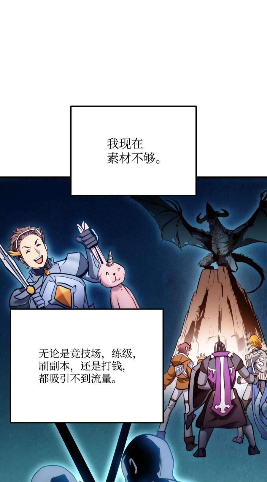 榜上玩家的归还059 教学服务