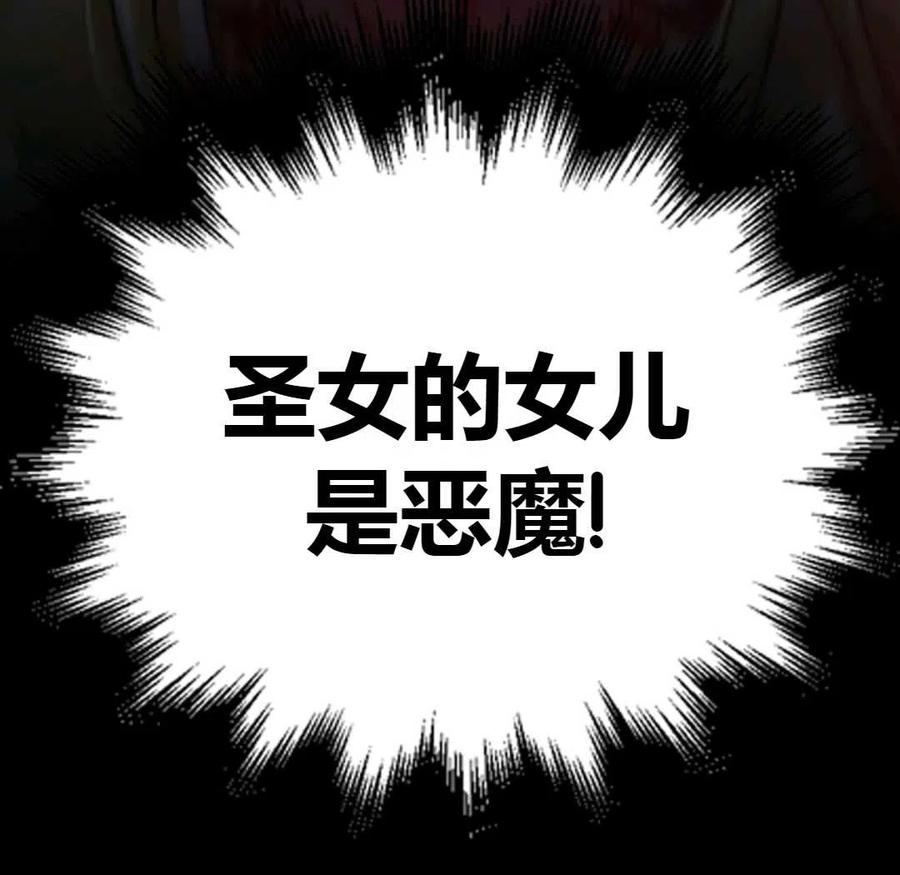 如何守护温柔的你01话