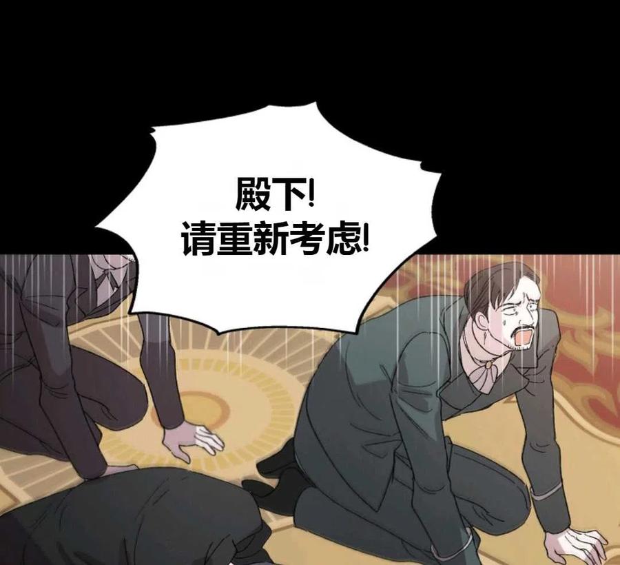 如何守护温柔的你01话