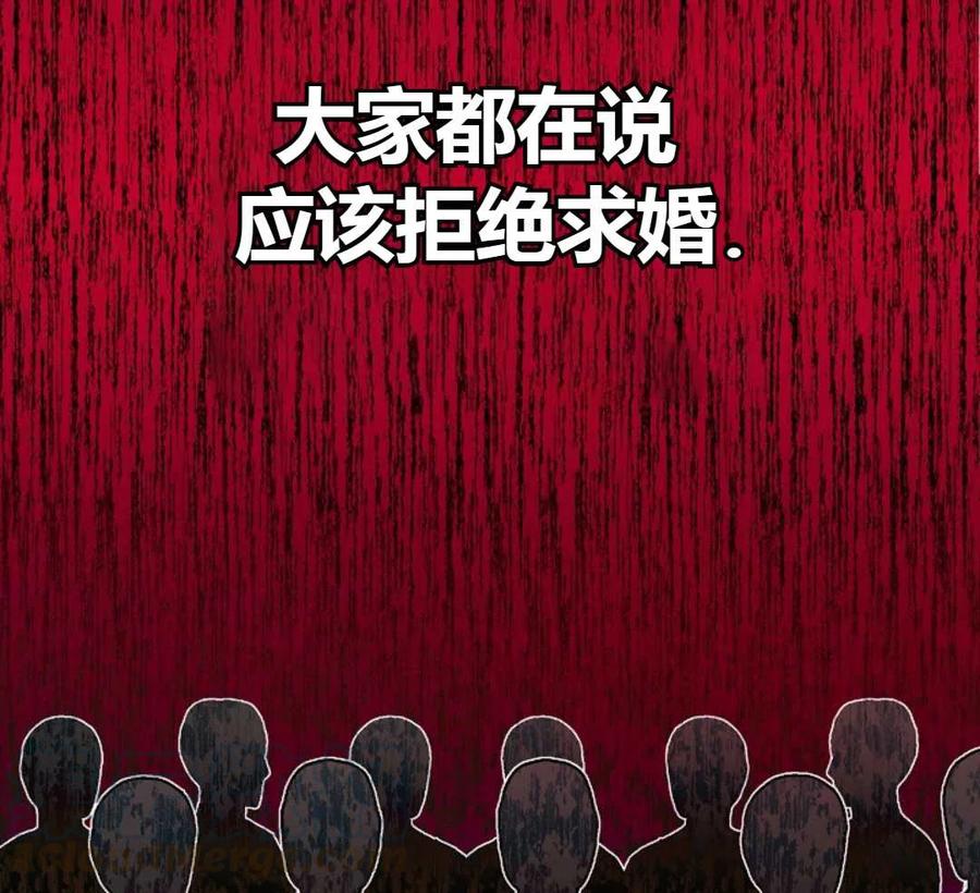 如何守护温柔的你01话