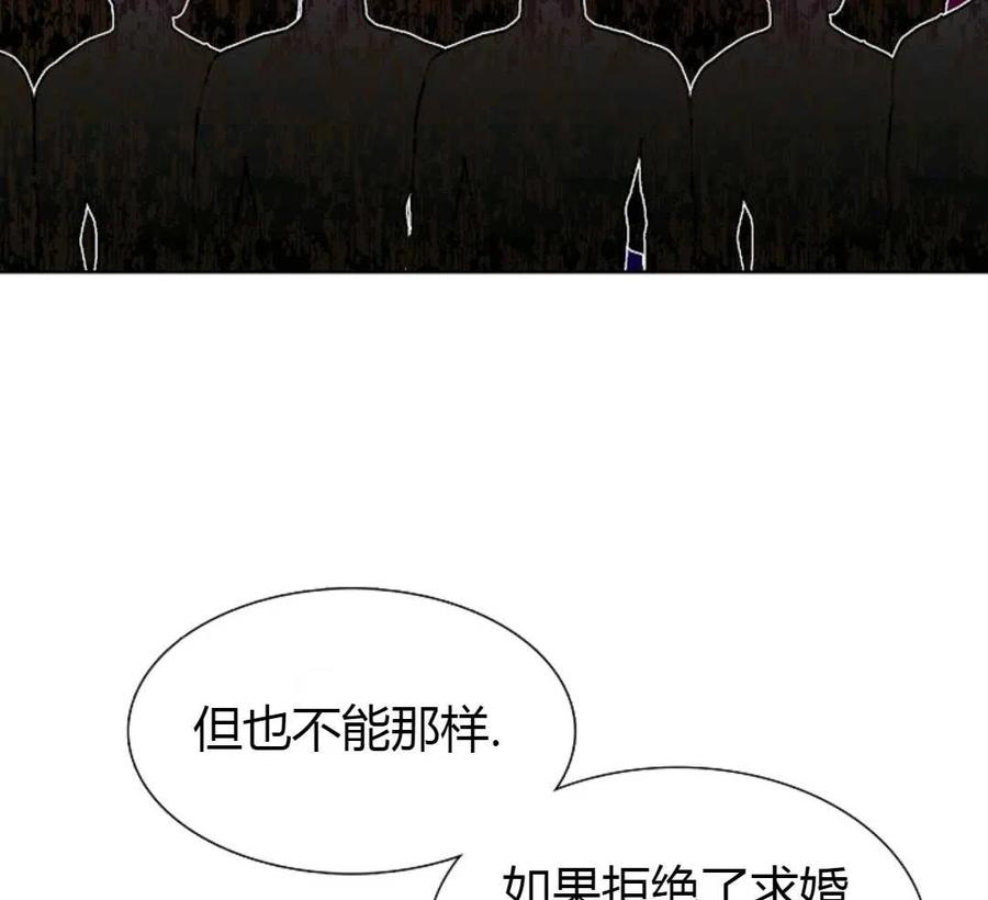 如何守护温柔的你01话