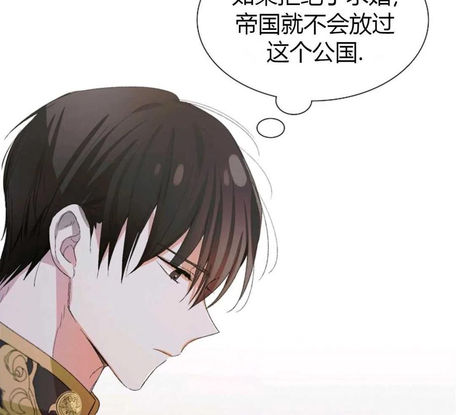 如何守护温柔的你01话