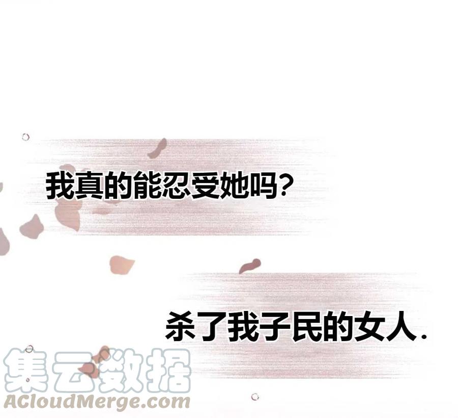 如何守护温柔的你01话