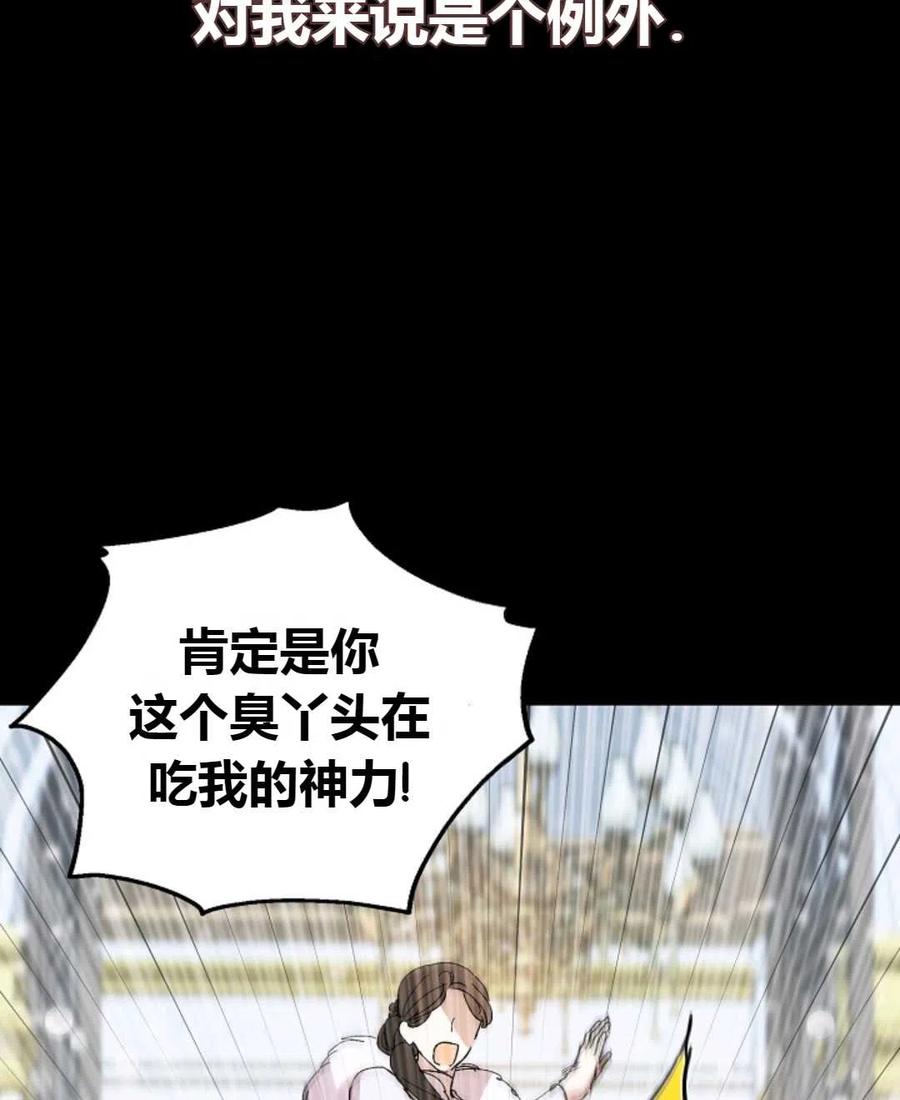 如何守护温柔的你01话