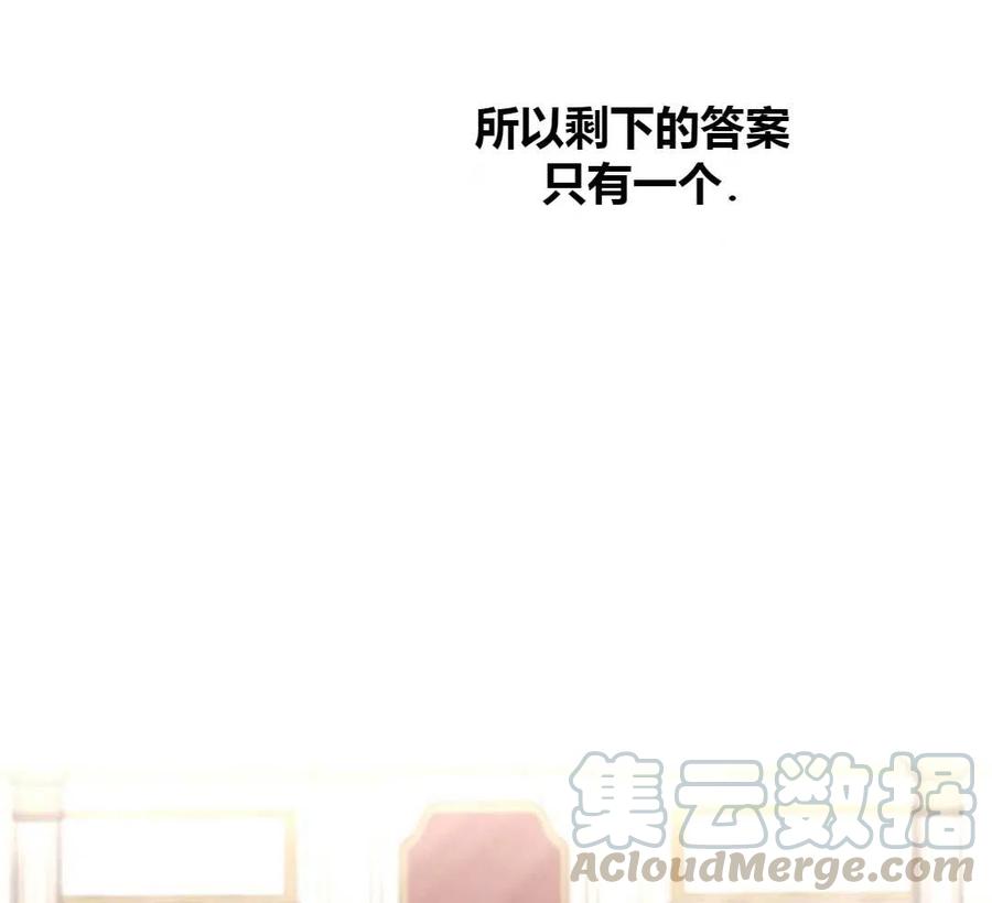 如何守护温柔的你01话
