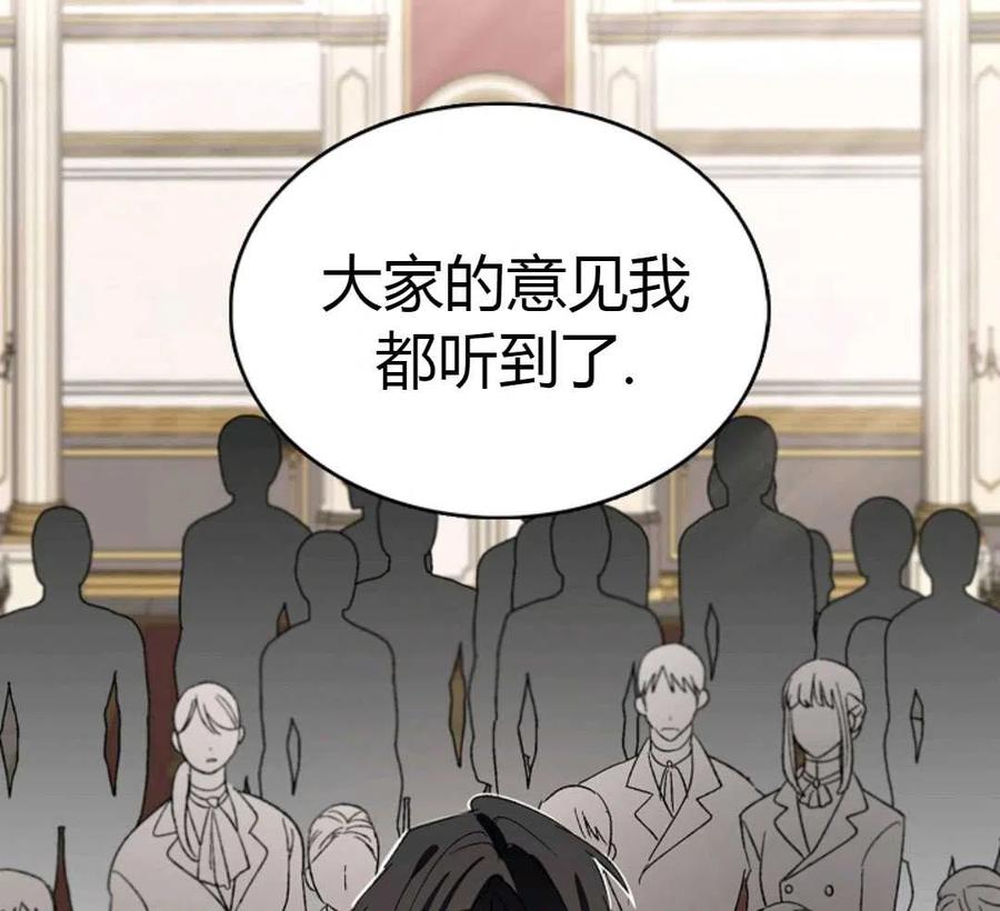 如何守护温柔的你01话
