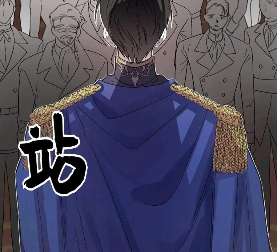 如何守护温柔的你01话