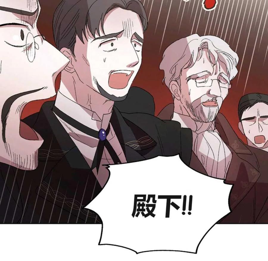 如何守护温柔的你01话