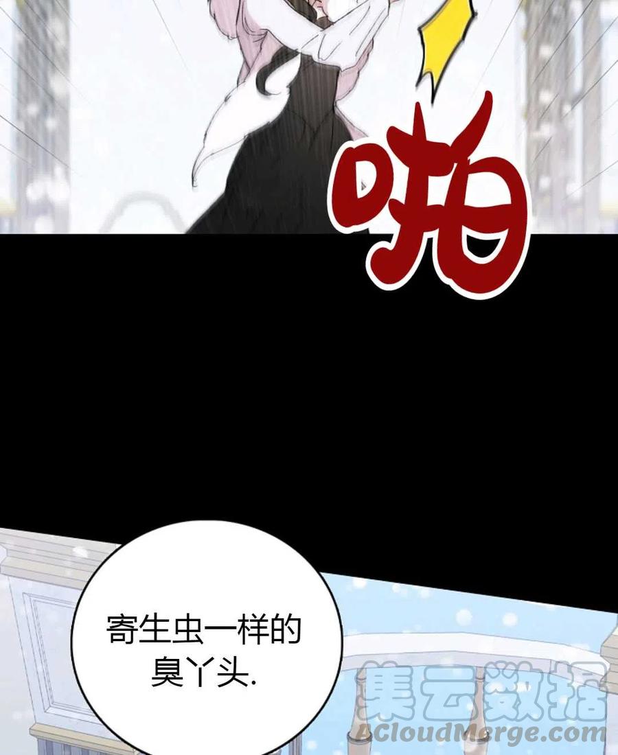 如何守护温柔的你01话