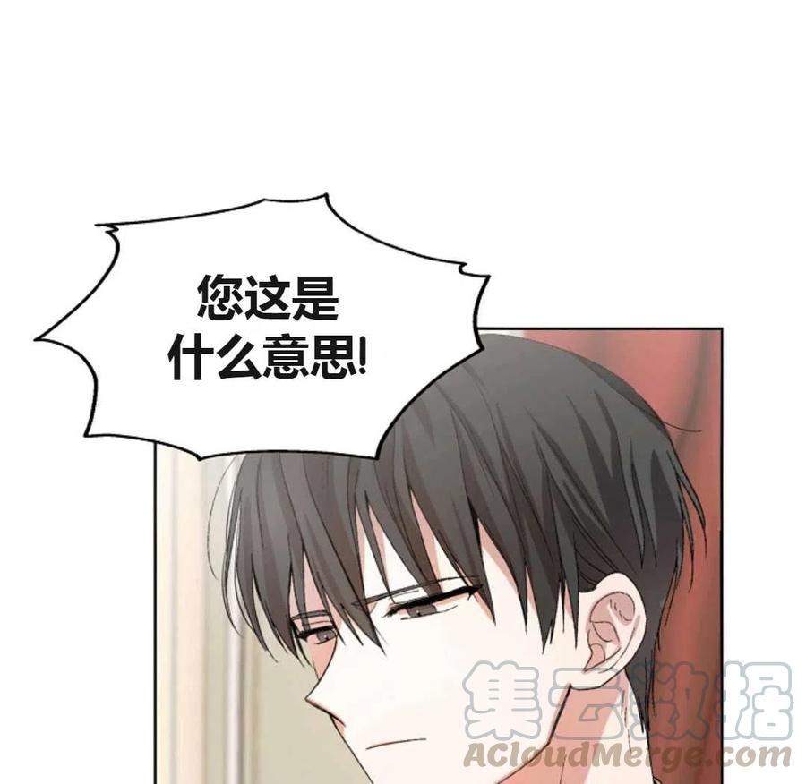 如何守护温柔的你01话