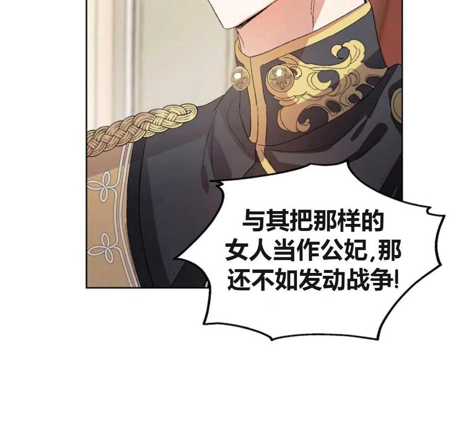 如何守护温柔的你01话