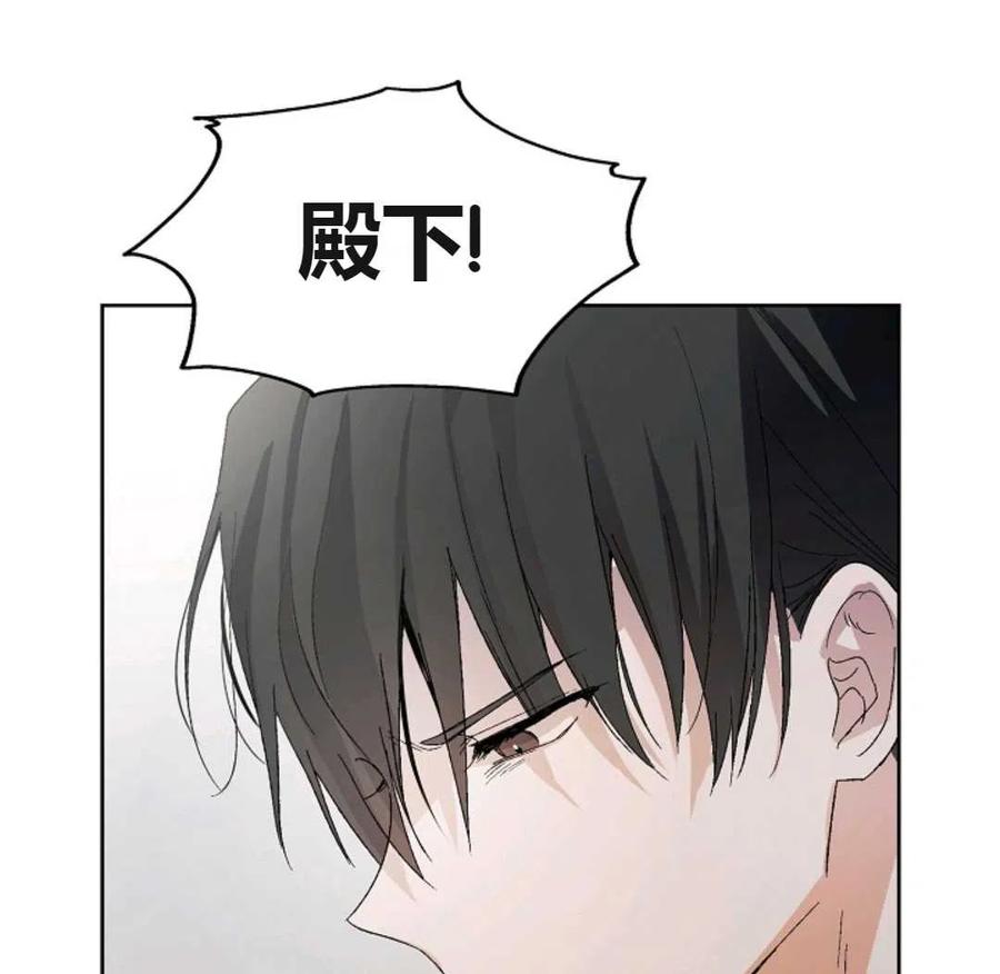 如何守护温柔的你01话