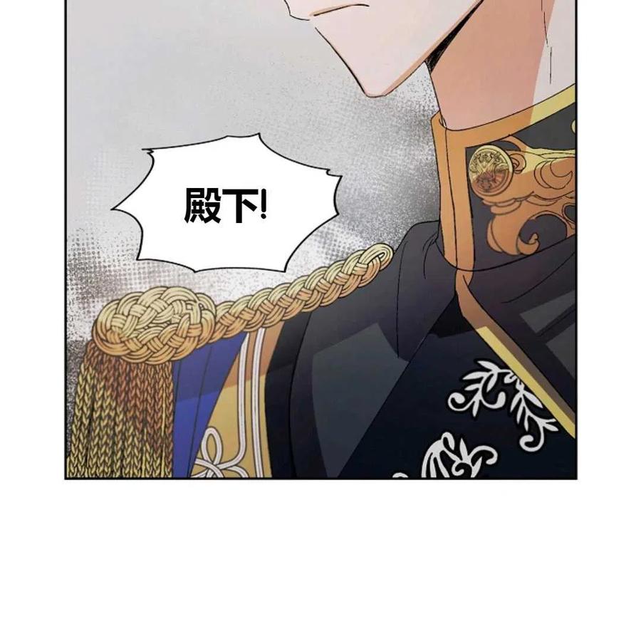 如何守护温柔的你01话