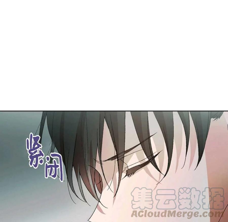 如何守护温柔的你01话