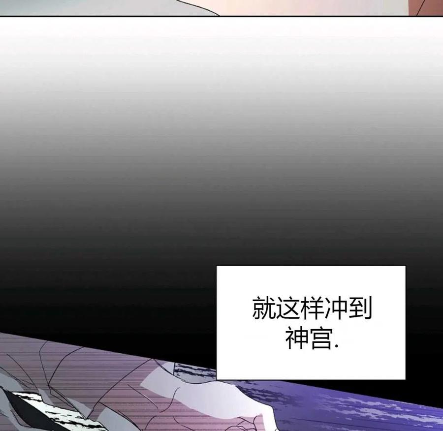如何守护温柔的你01话