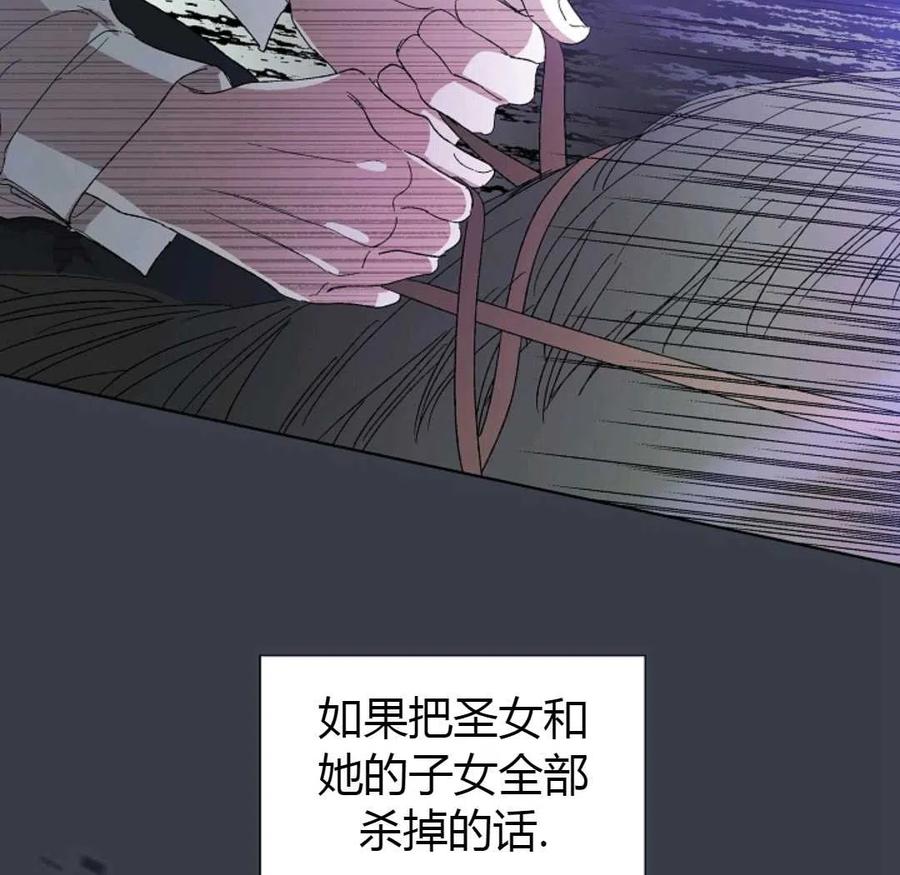 如何守护温柔的你01话