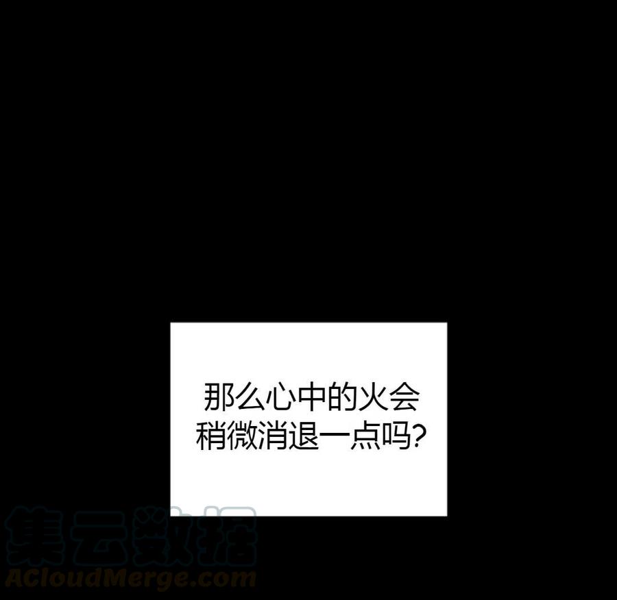 如何守护温柔的你01话