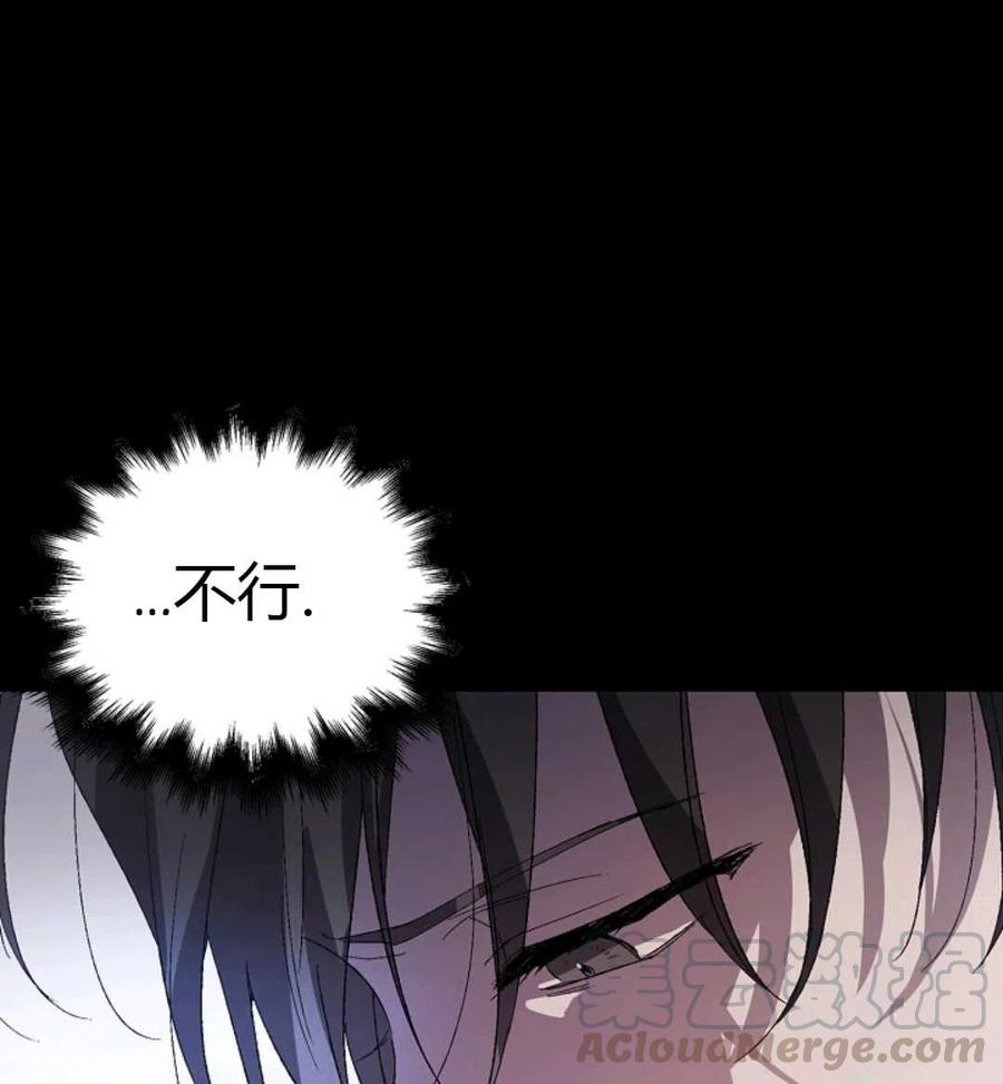 如何守护温柔的你01话
