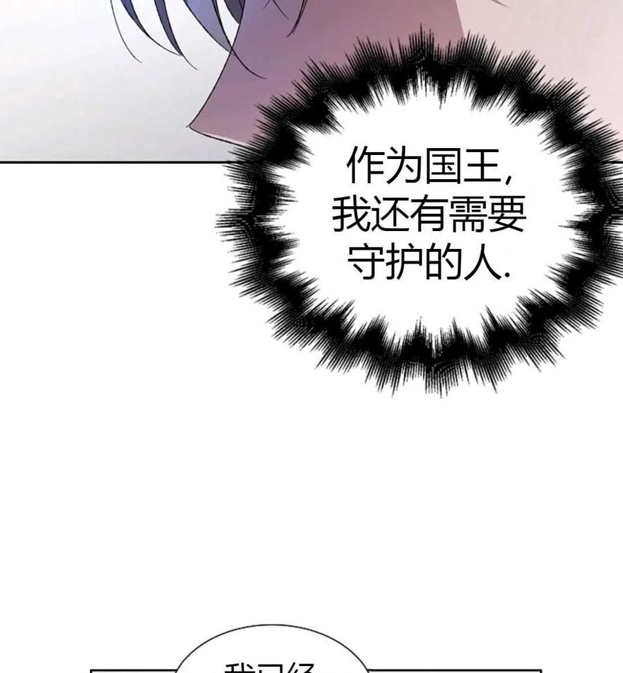 如何守护温柔的你01话