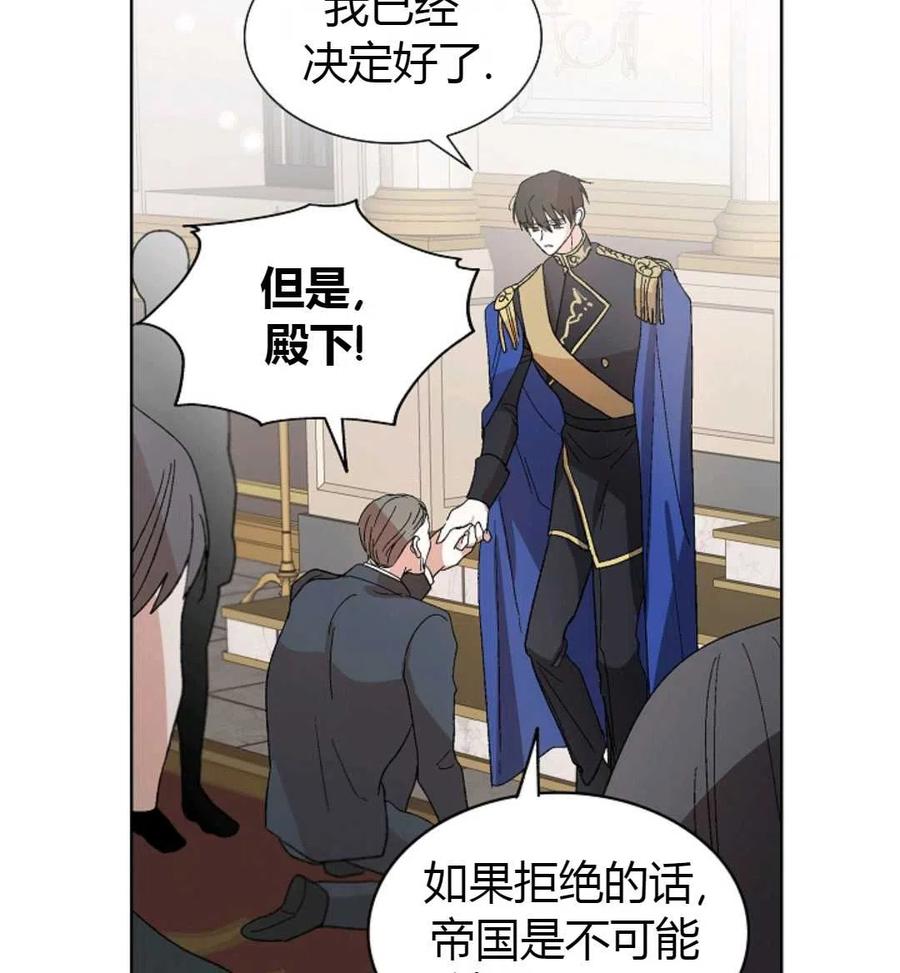 如何守护温柔的你01话
