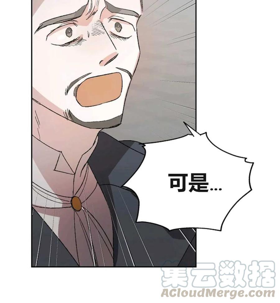 如何守护温柔的你01话