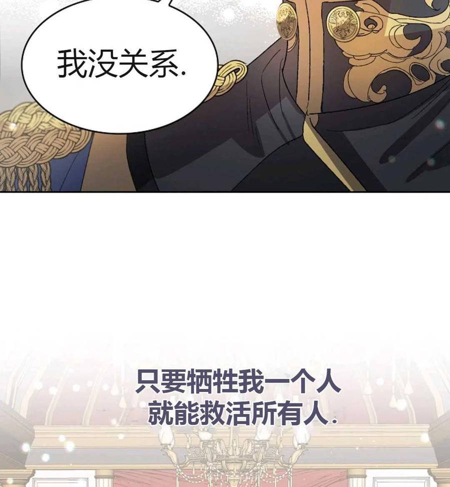 如何守护温柔的你01话