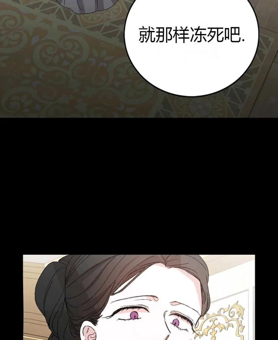如何守护温柔的你01话