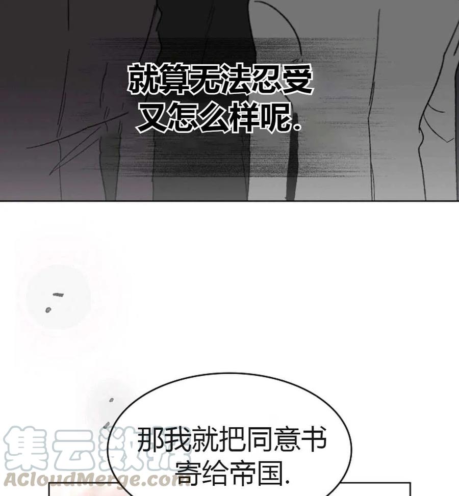 如何守护温柔的你01话