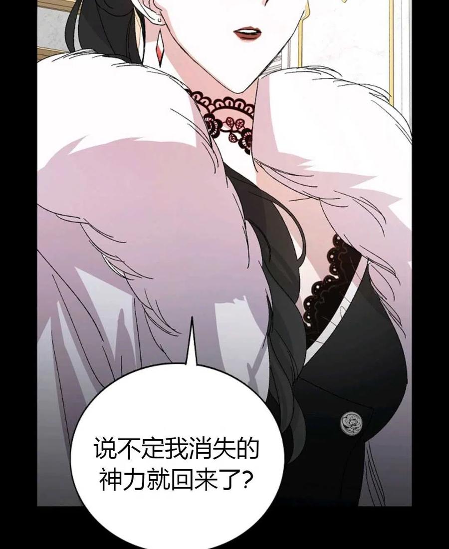 如何守护温柔的你01话