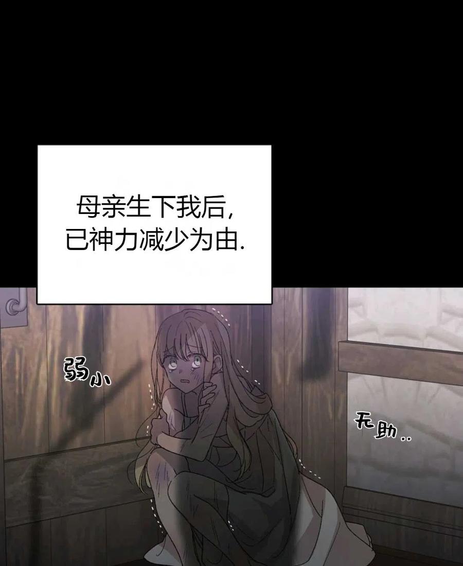 如何守护温柔的你01话