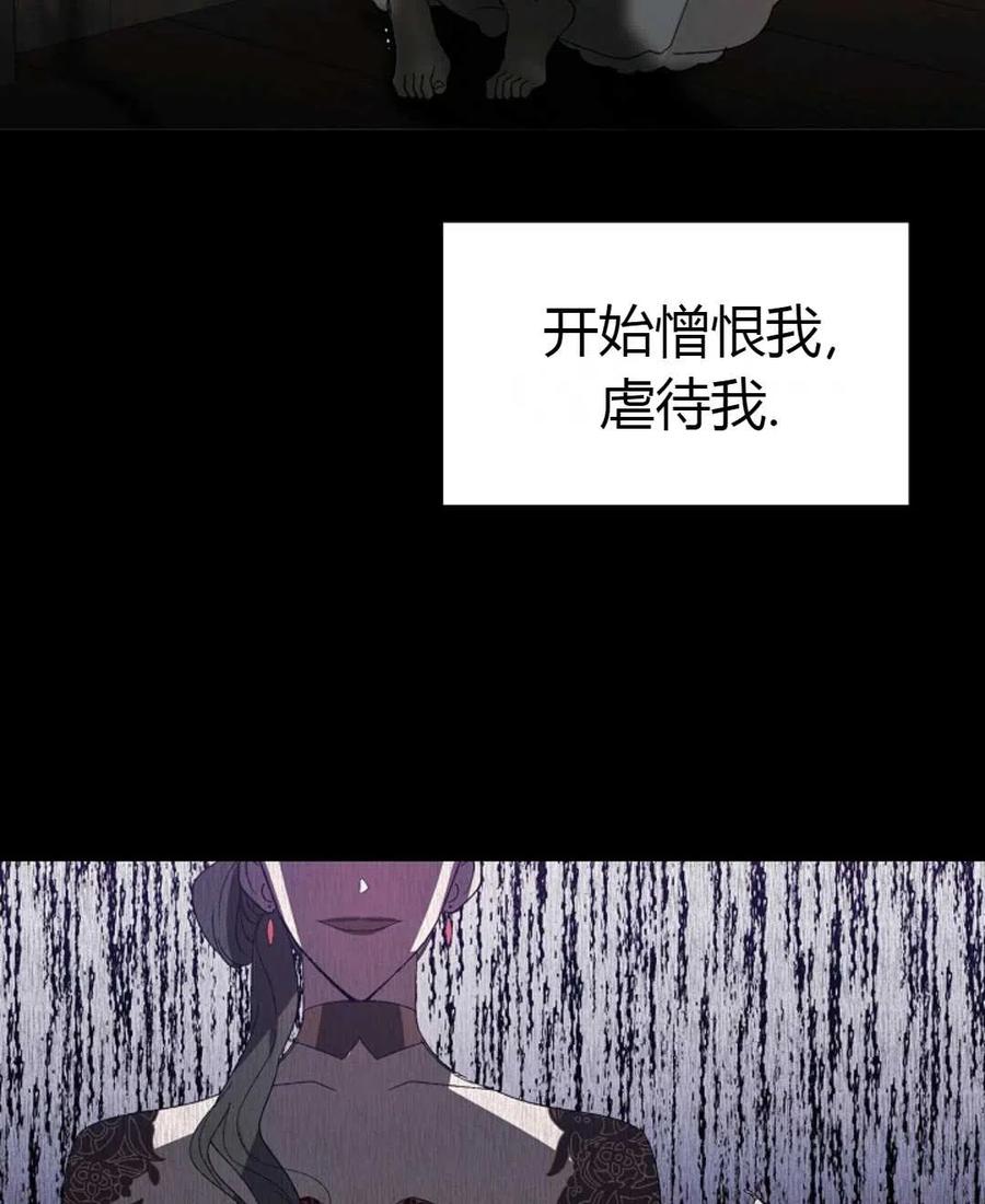 如何守护温柔的你01话