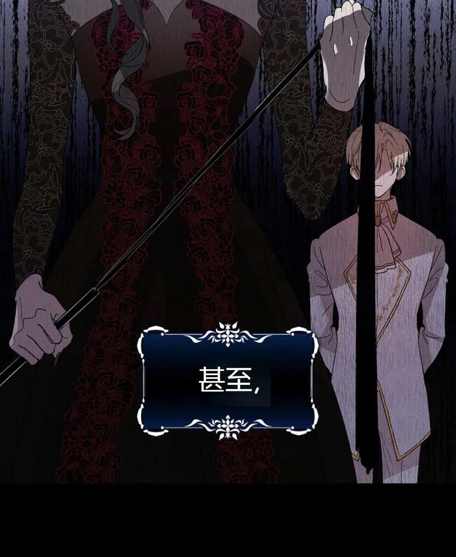 如何守护温柔的你01话