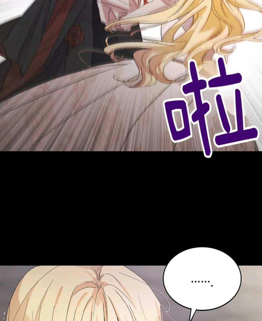 如何守护温柔的你01话