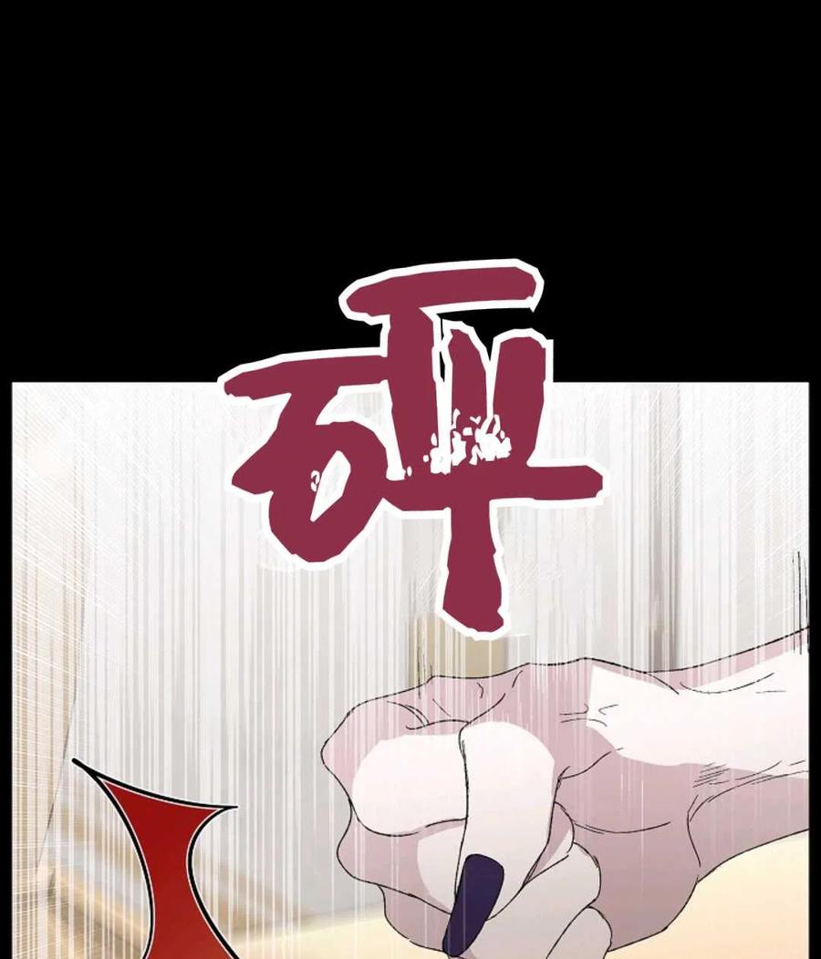 如何守护温柔的你01话