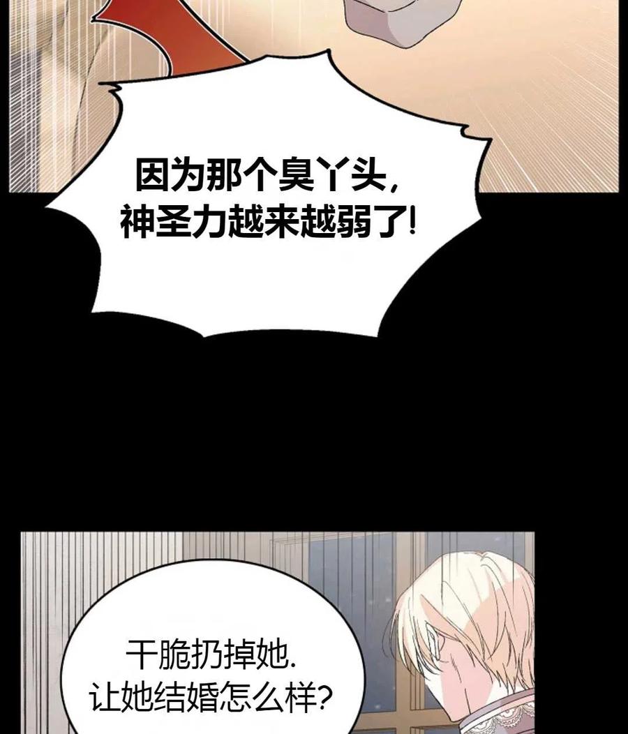 如何守护温柔的你01话