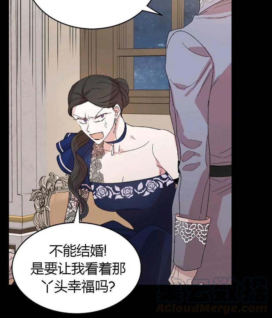 如何守护温柔的你01话